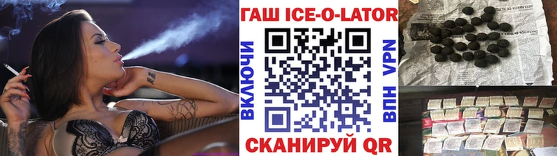Гашиш гашик  мориарти клад  Ленинск  где найти  