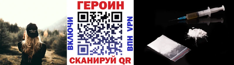Героин афганец  что такое   Ленинск 