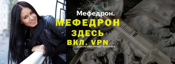 стаф Заволжье