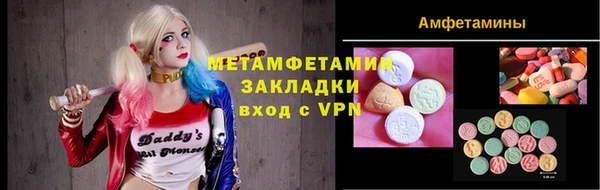 ALPHA-PVP Заволжск