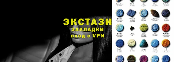 таблы Алексин
