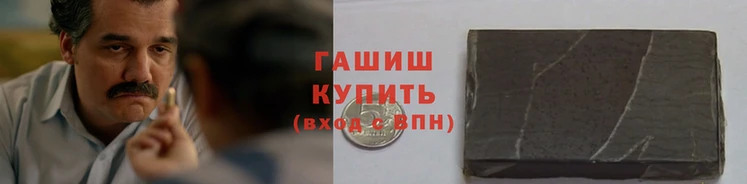наркотики Алексеевка