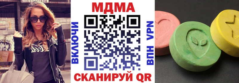 МДМА кристаллы  продажа наркотиков  Ленинск 