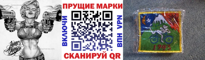 Марки N-bome 1,8мг  купить   Ленинск 