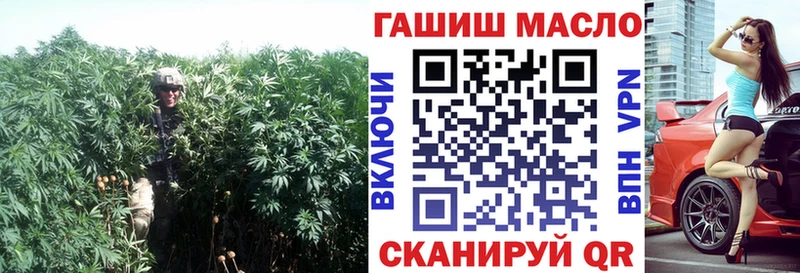 Дистиллят ТГК вейп  купить наркоту  Ленинск 
