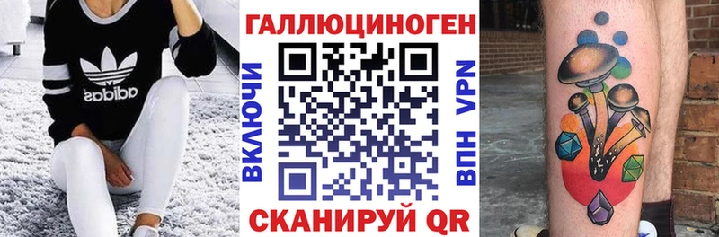 Псилоцибиновые грибы Cubensis наркота Ленинск