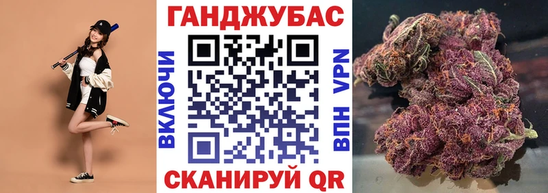 купить наркотик  Ленинск  Шишки марихуана гибрид 